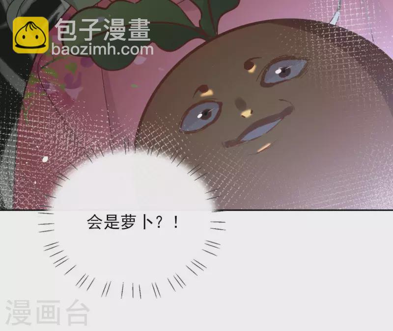 第86话 身边人44