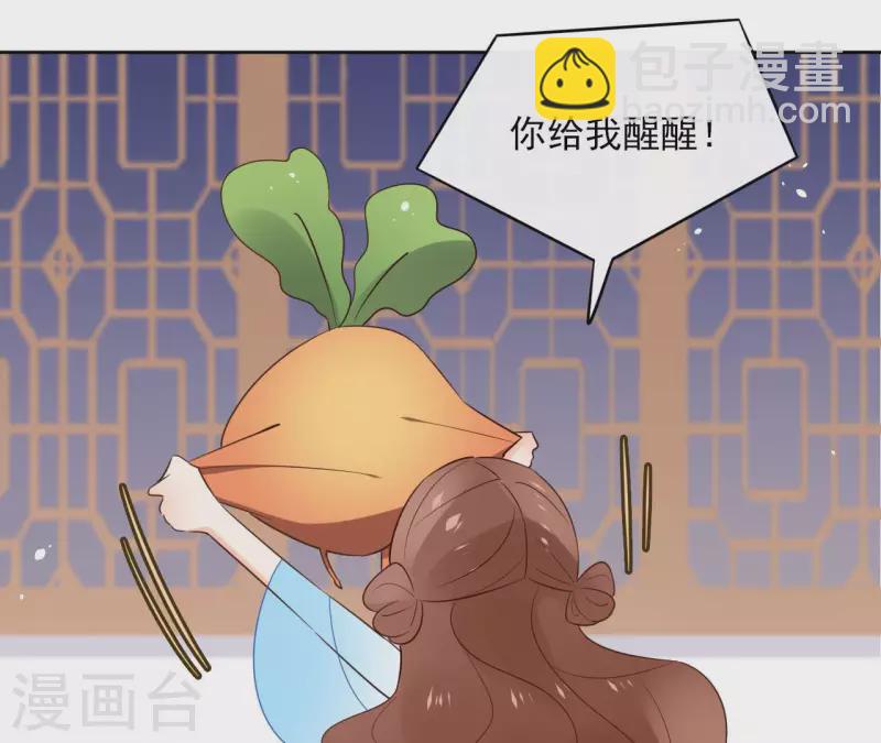 第86话 身边人48