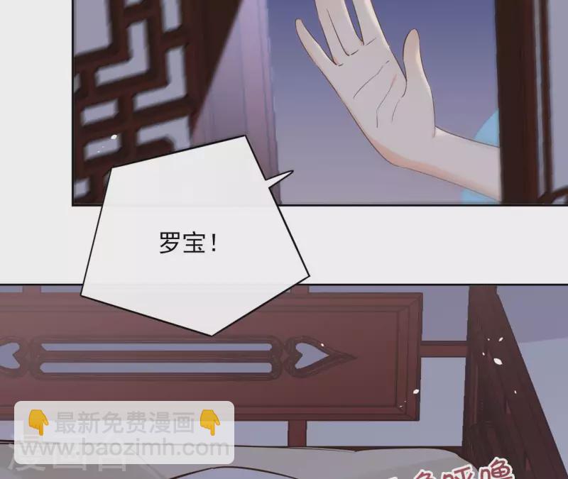 第86话 身边人50
