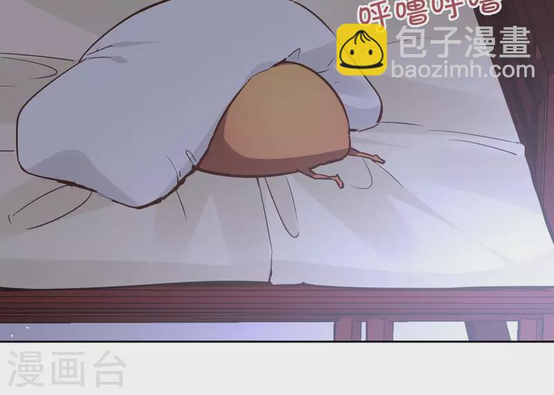 第86话 身边人51