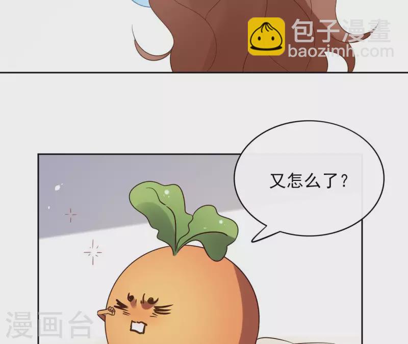 第86话 身边人53