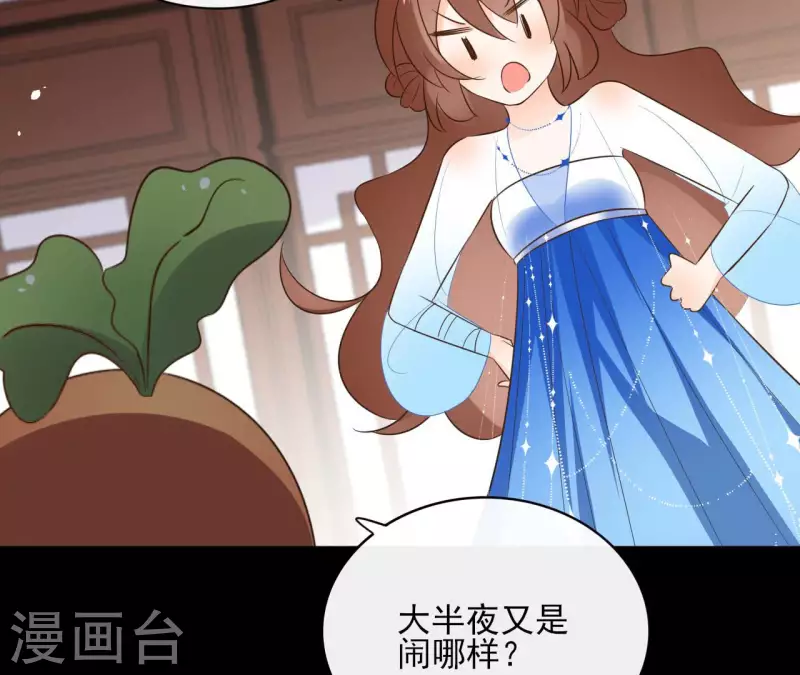 第86话 身边人55