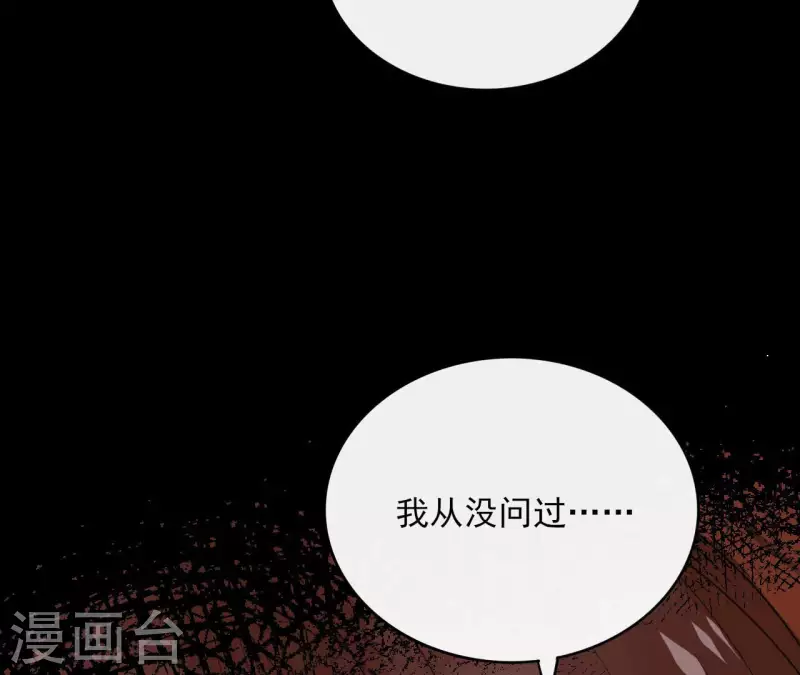 第86话 身边人56