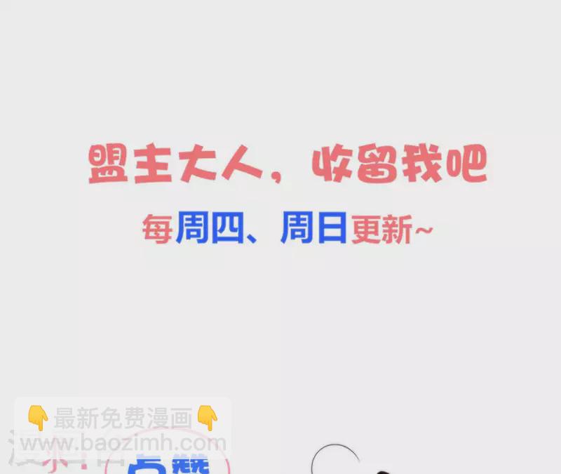 第86话 身边人61