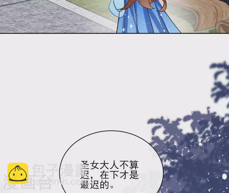 第91话 徐庆友17