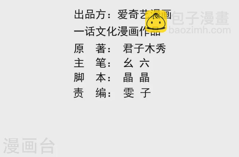 第91话 徐庆友2