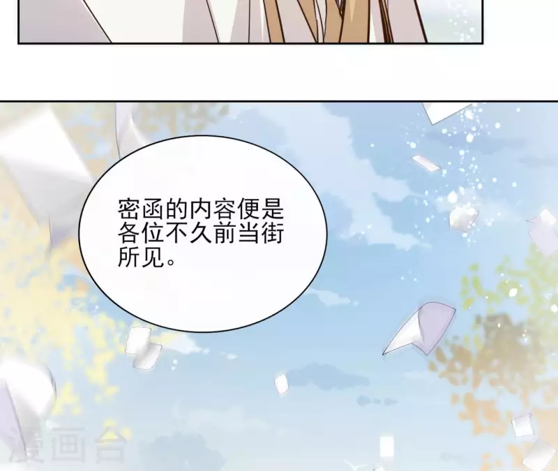 第91话 徐庆友50