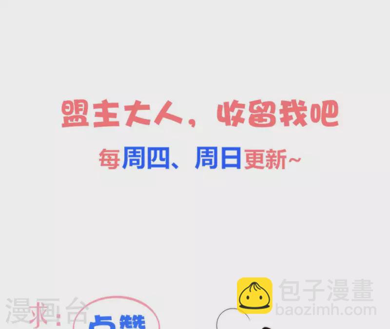 第91话 徐庆友63