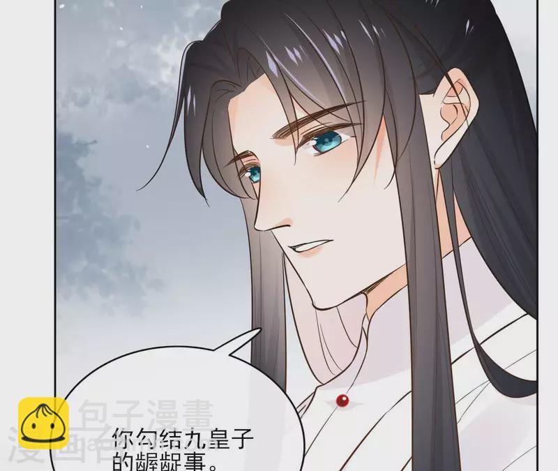 第92话 清场60