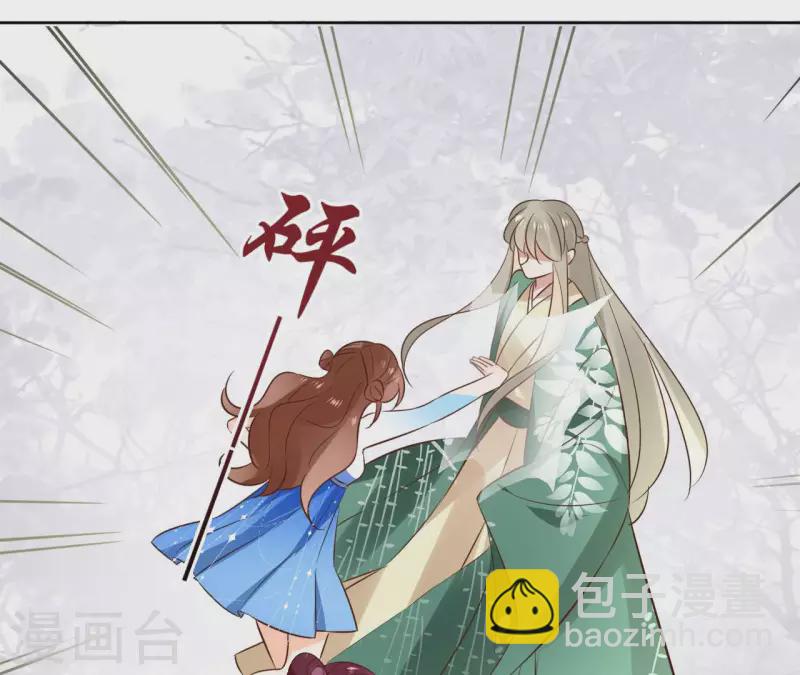 第94话 你甘心？23