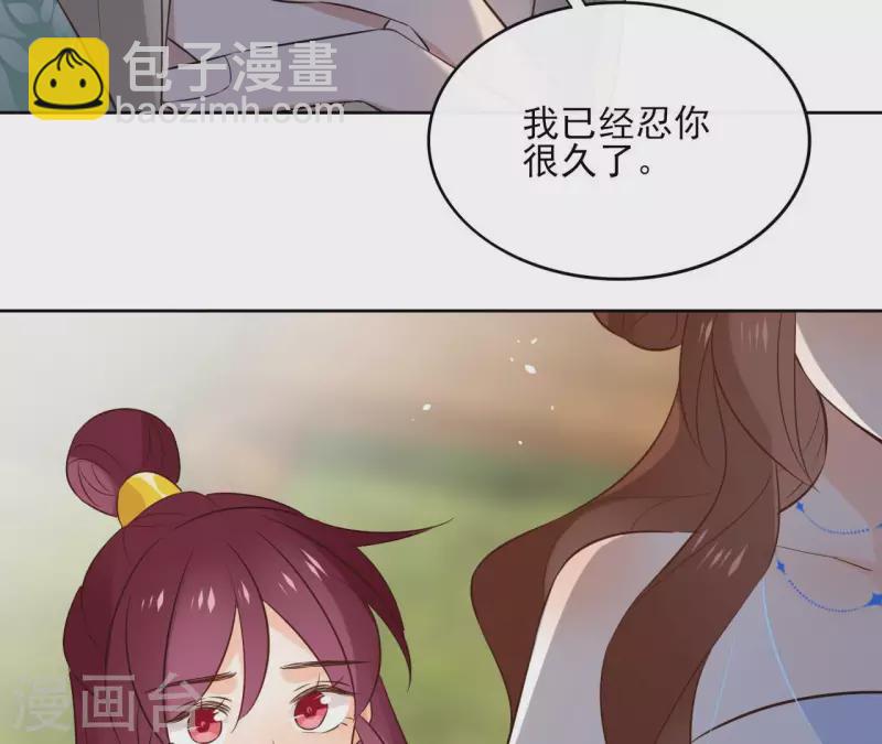 第94话 你甘心？28