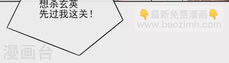 第94话 你甘心？31