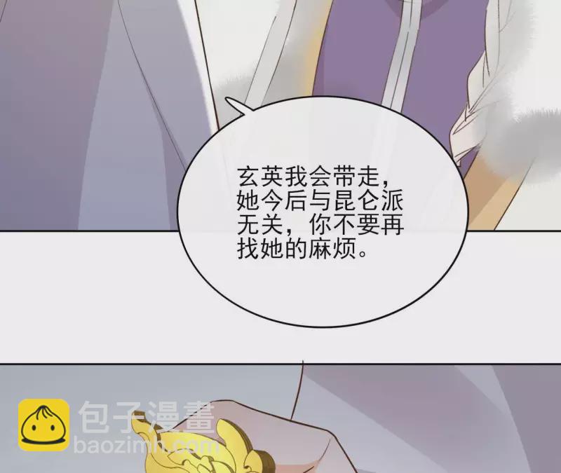 第94话 你甘心？53