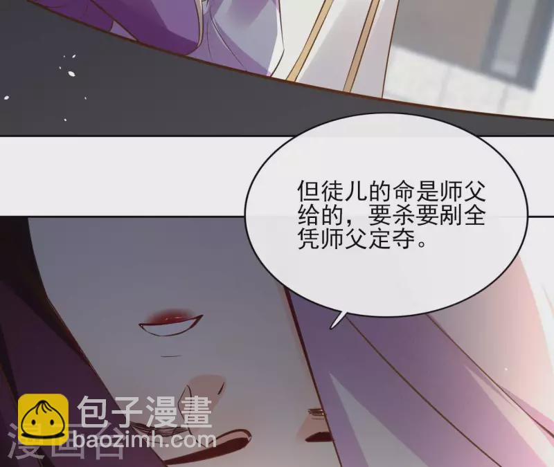 第94话 你甘心？8