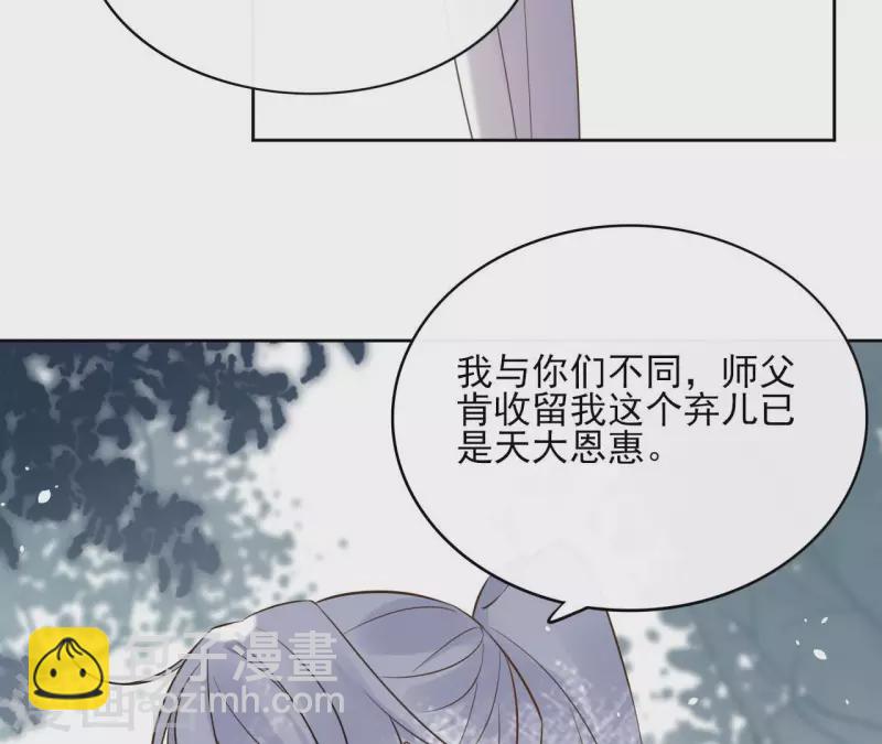 第96话 ”鸿毛之情“10