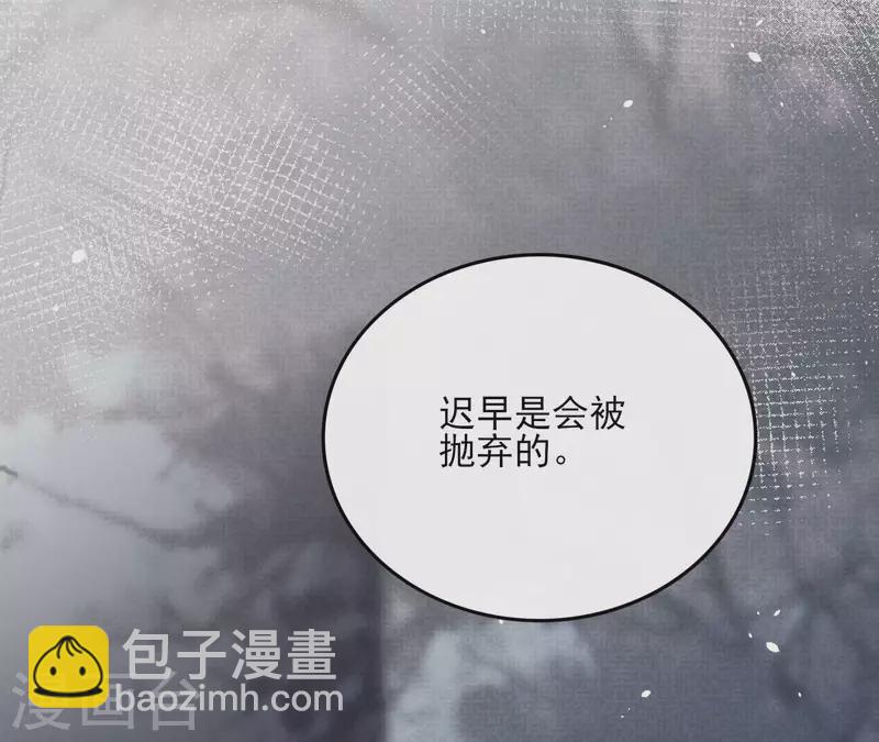 第96话 ”鸿毛之情“13