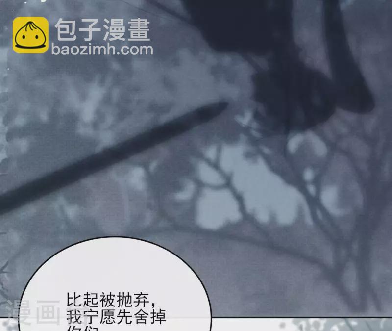 第96话 ”鸿毛之情“15