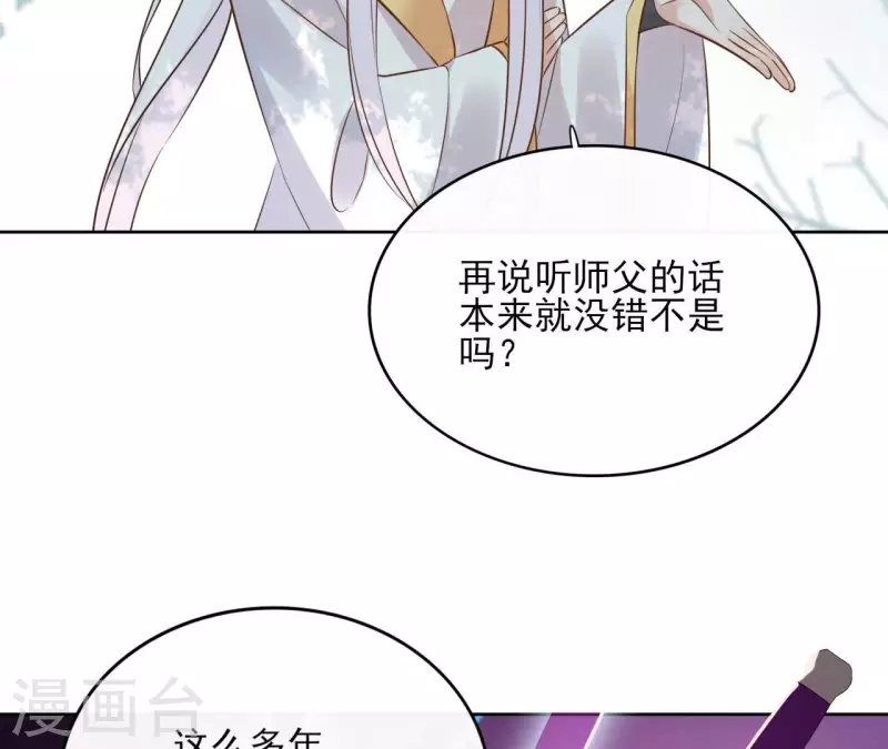 第96话 ”鸿毛之情“17