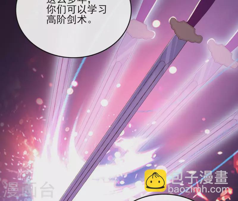 第96话 ”鸿毛之情“18