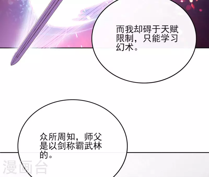 第96话 ”鸿毛之情“19