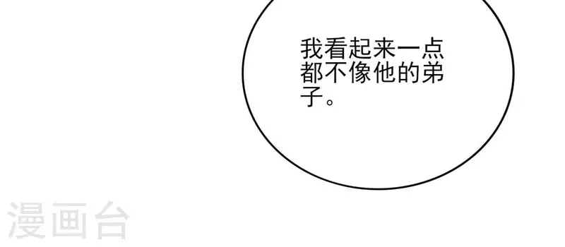 第96话 ”鸿毛之情“21