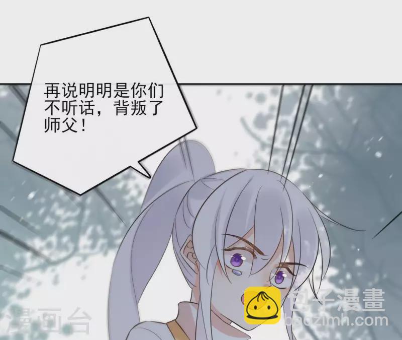 第96话 ”鸿毛之情“22