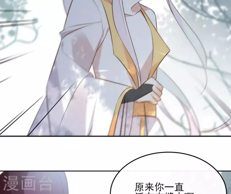 第96话 ”鸿毛之情“23