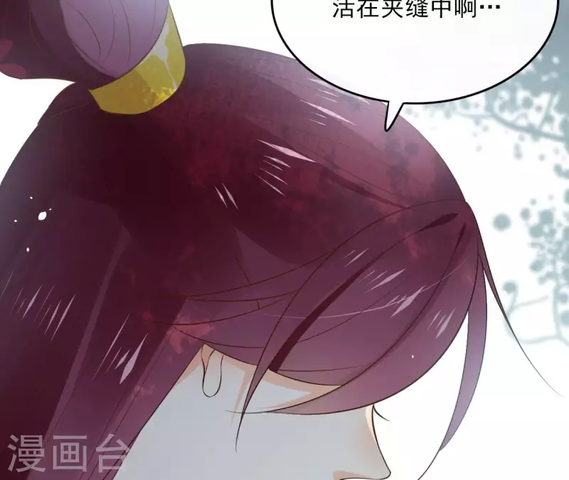 第96话 ”鸿毛之情“24