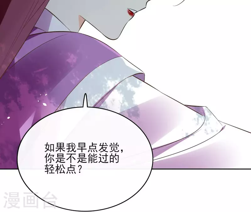 第96话 ”鸿毛之情“25