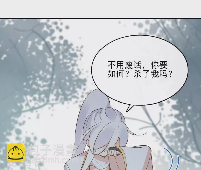 第96话 ”鸿毛之情“26