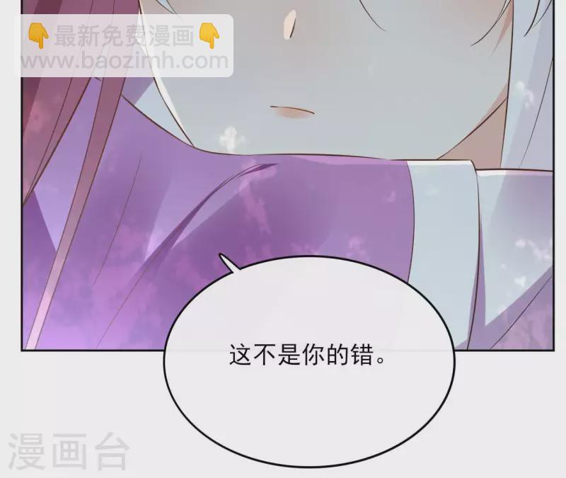 第96话 ”鸿毛之情“32