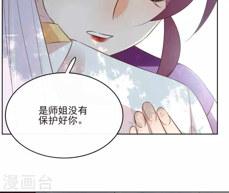 第96话 ”鸿毛之情“34