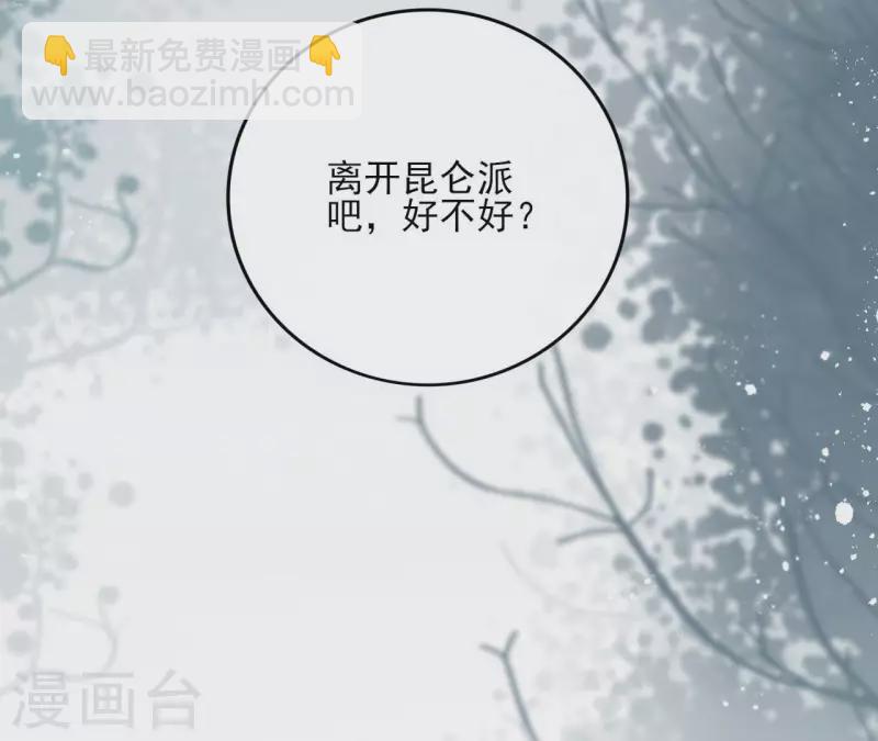 第96话 ”鸿毛之情“37