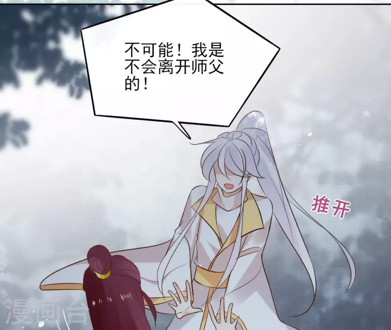 第96话 ”鸿毛之情“39