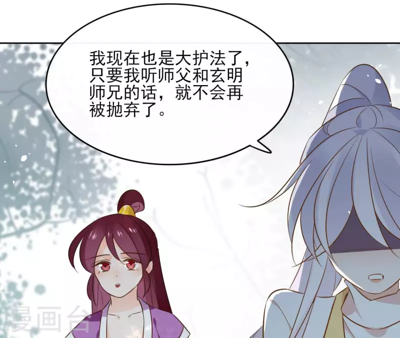 第96话 ”鸿毛之情“41