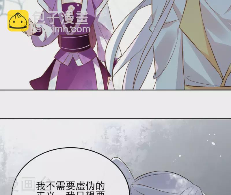 第96话 ”鸿毛之情“42