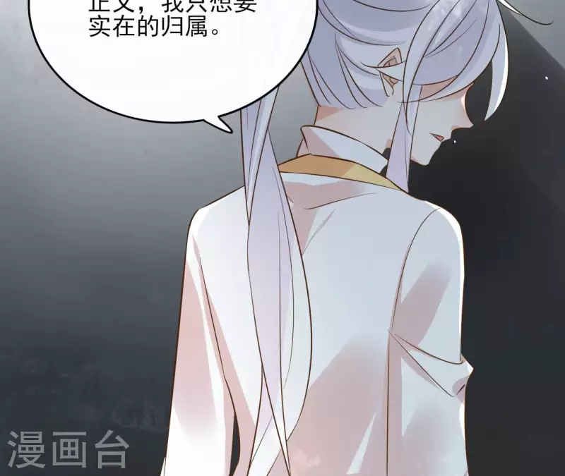 第96话 ”鸿毛之情“43