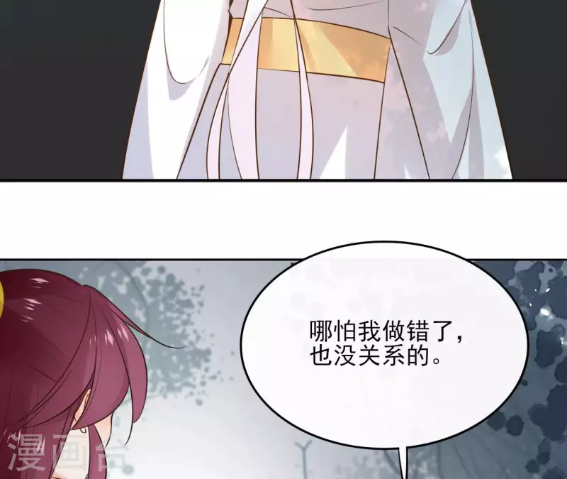 第96话 ”鸿毛之情“44