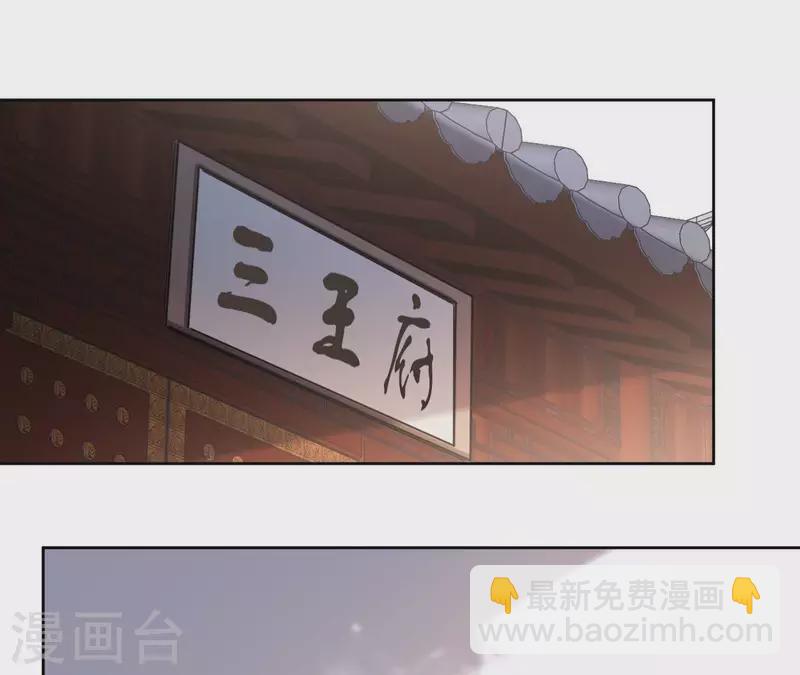 第96话 ”鸿毛之情“49