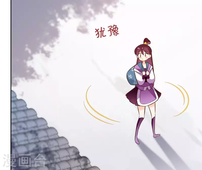 第96话 ”鸿毛之情“54