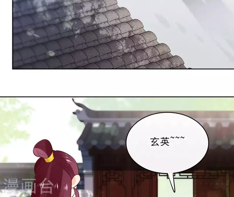 第96话 ”鸿毛之情“55