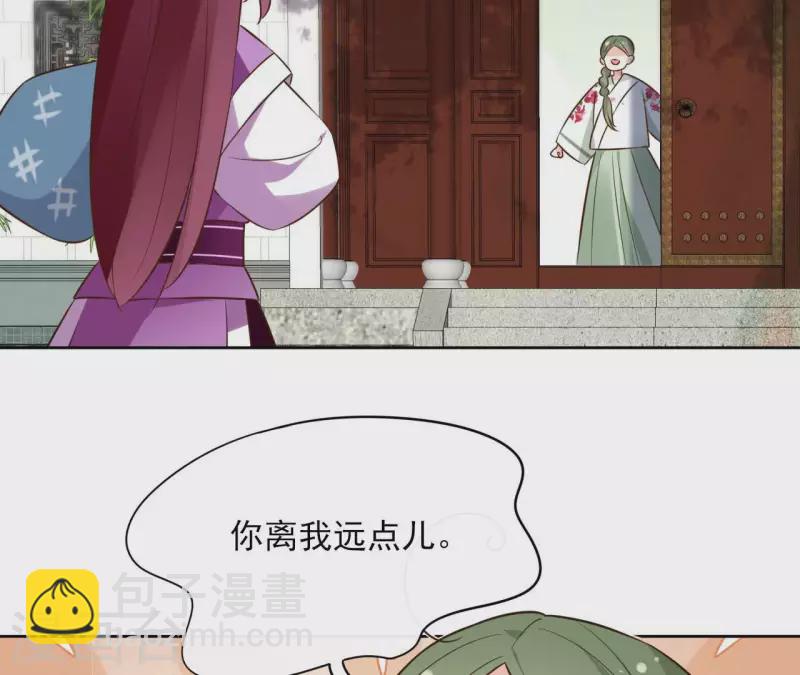 第96话 ”鸿毛之情“56