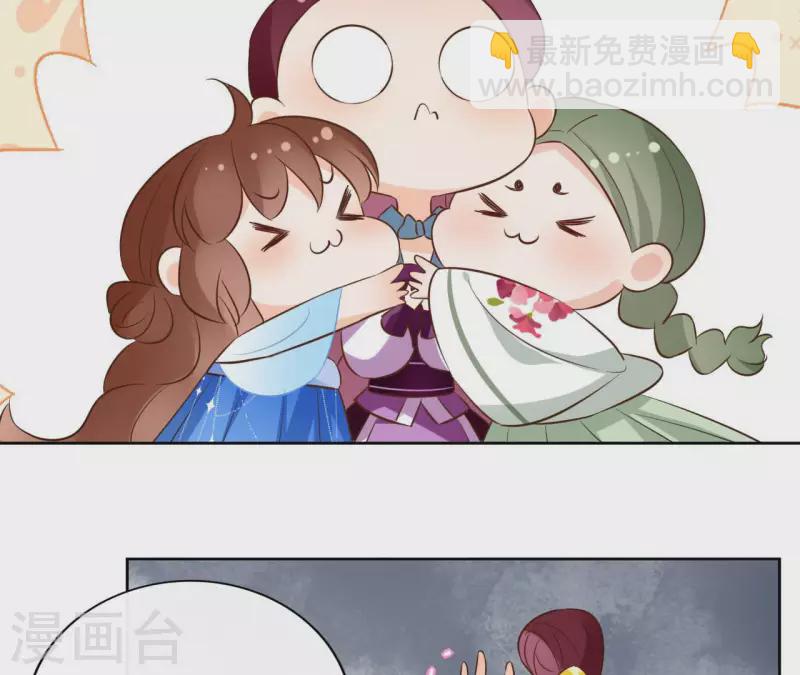 第96话 ”鸿毛之情“60