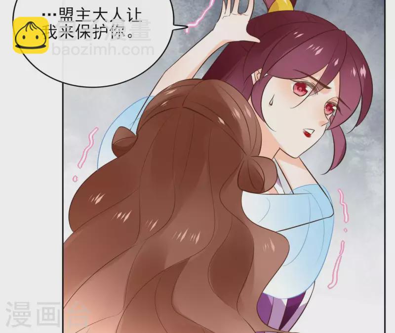 第96话 ”鸿毛之情“61