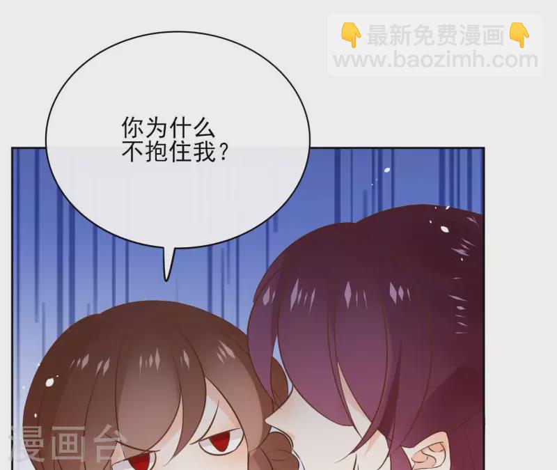 第96话 ”鸿毛之情“63