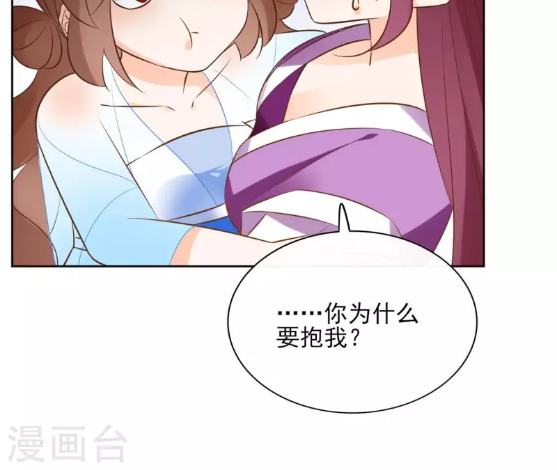 第96话 ”鸿毛之情“64