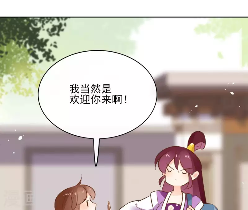 第96话 ”鸿毛之情“65