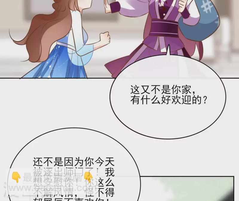 第96话 ”鸿毛之情“66