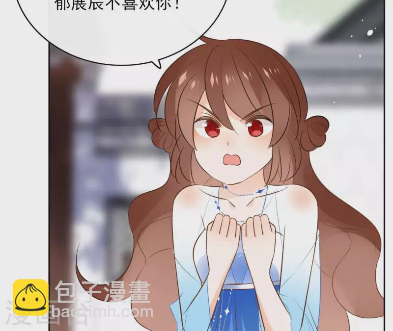 第96话 ”鸿毛之情“67
