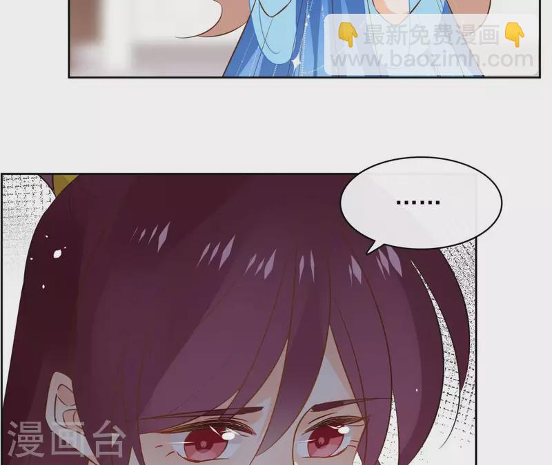 第96话 ”鸿毛之情“68